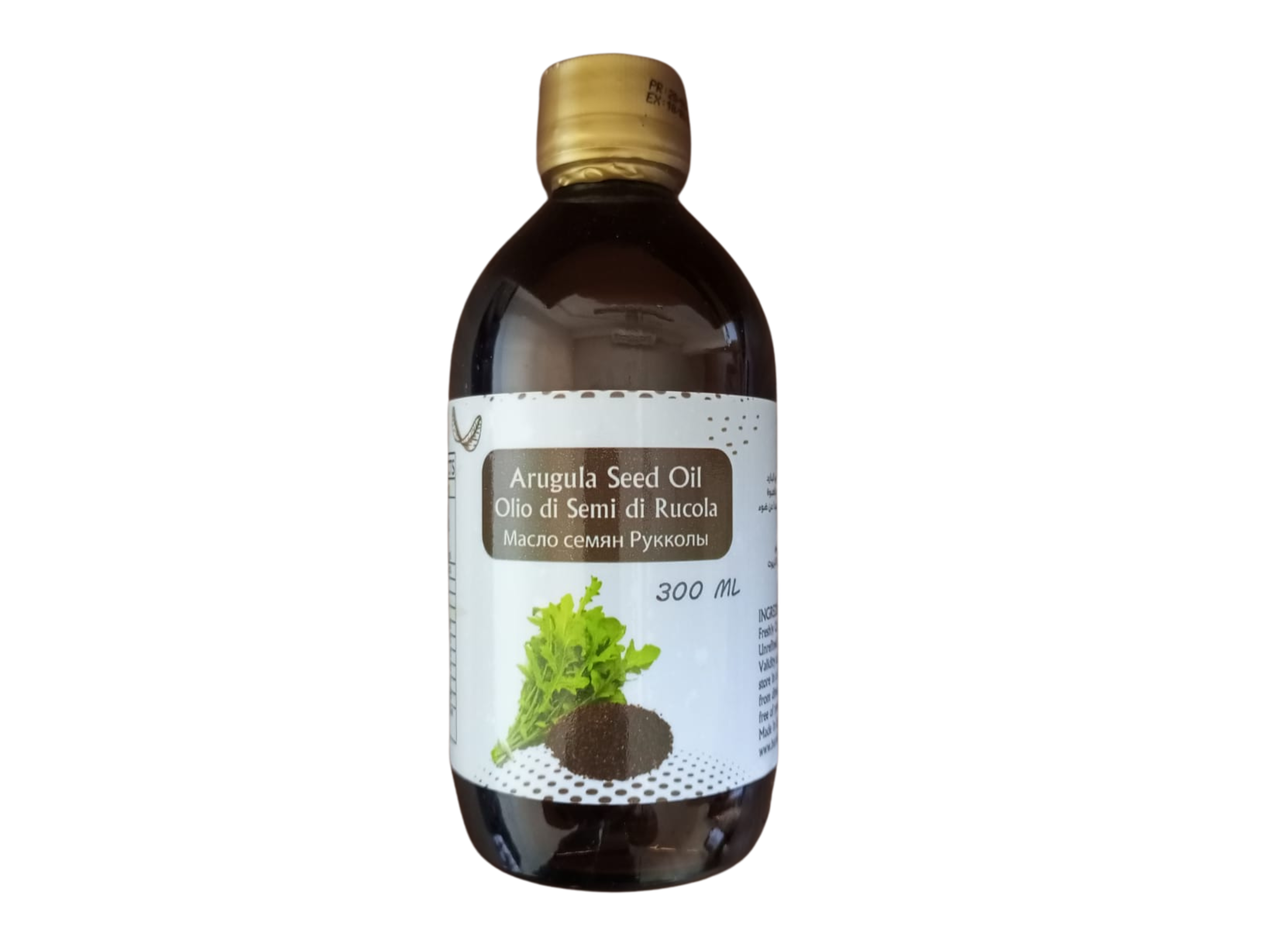 Arugula Seed Oil